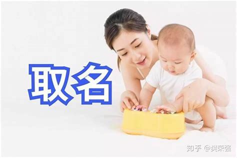 取名方式|给孩子起名字/取名字/命名有哪些优雅的思路？